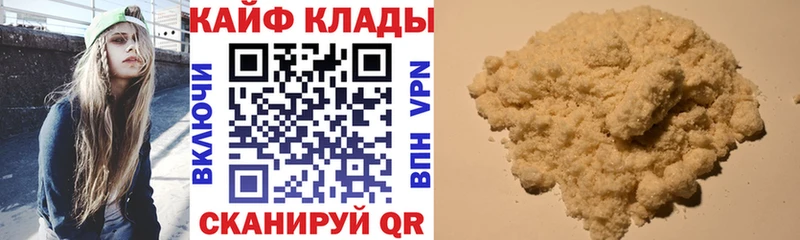 Сколько стоит Осташков COCAIN Меф ГАШ