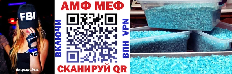 купить наркотик  Осташков  АМФЕТАМИН VHQ 