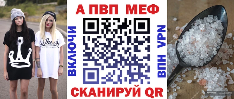 Альфа ПВП СК КРИС  mega как зайти  Осташков 