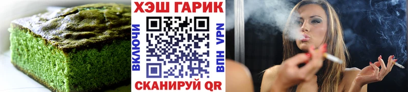 Canna-Cookies марихуана  Осташков 