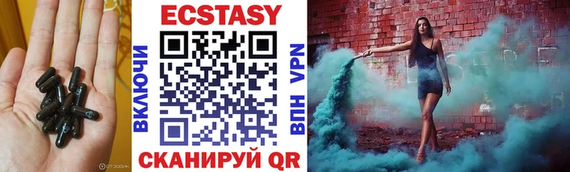 где купить наркоту  Осташков  Ecstasy бентли 