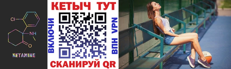 где продают   Осташков  Кетамин ketamine 