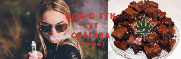 мефедрон мука Аркадак