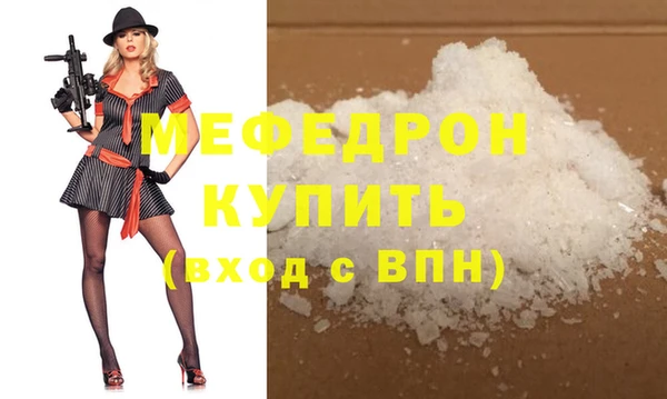 дживик Армянск