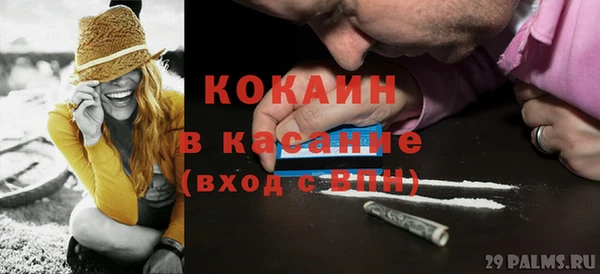 мефедрон мука Аркадак