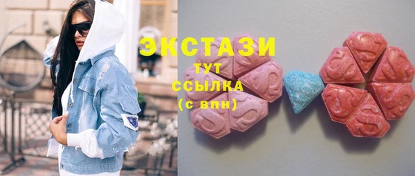 мефедрон мука Балабаново