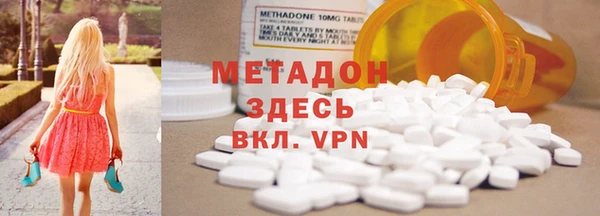 мефедрон мука Аркадак