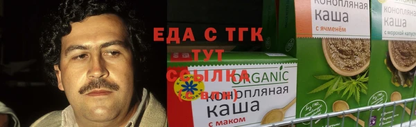 мефедрон мука Балабаново