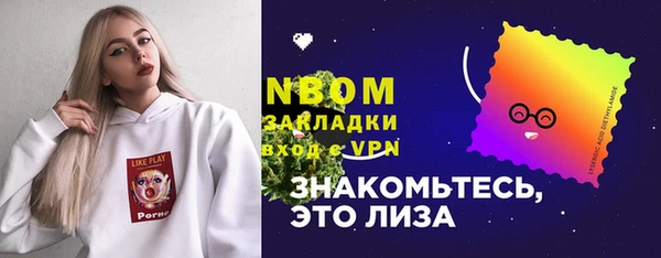 мефедрон мука Аркадак