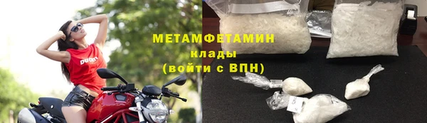 дживик Армянск