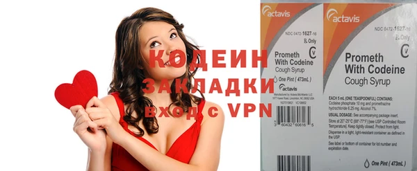 Альфа ПВП Новозыбков