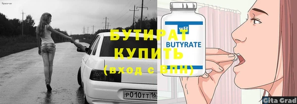 дживик Армянск