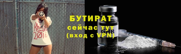 а пвп мука Балахна