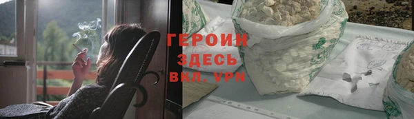 мефедрон VHQ Баксан