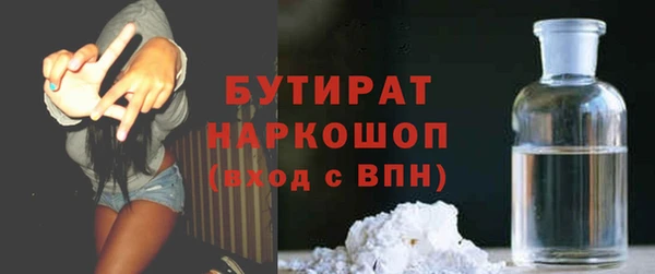мефедрон VHQ Баксан