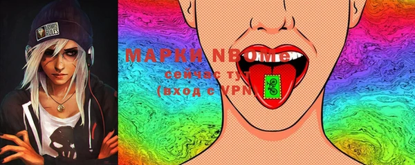 мефедрон мука Балабаново