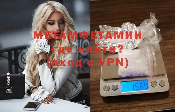 дживик Армянск