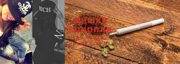 мефедрон мука Аркадак