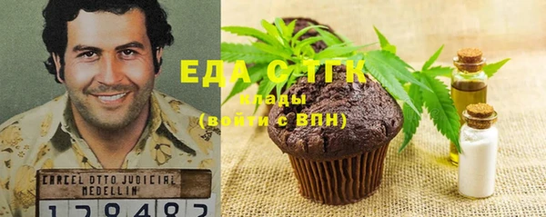 мефедрон мука Балабаново