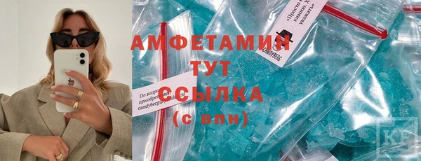 мескалин Арсеньев