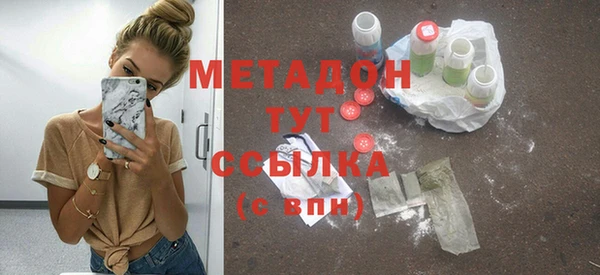 мескалин Арсеньев