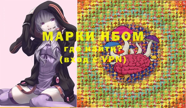 мефедрон VHQ Баксан