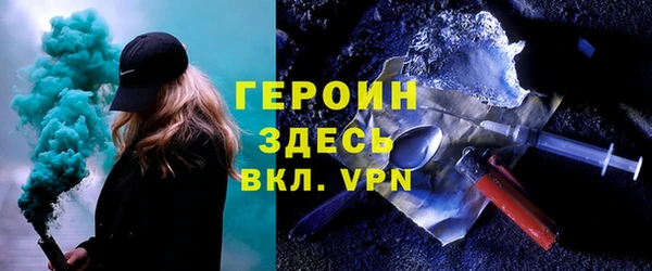 мефедрон мука Новокубанск
