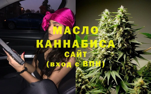мефедрон мука Аркадак