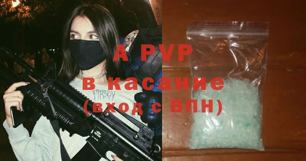 а пвп мука Балахна