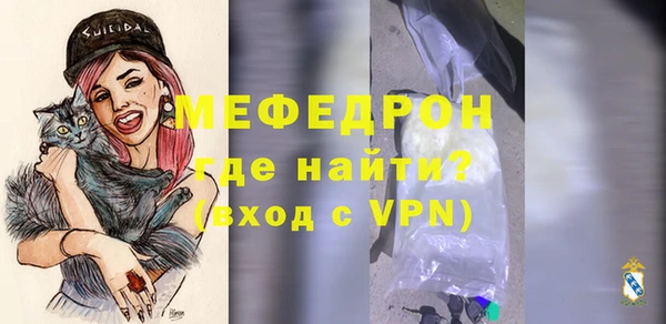 а пвп мука Балахна