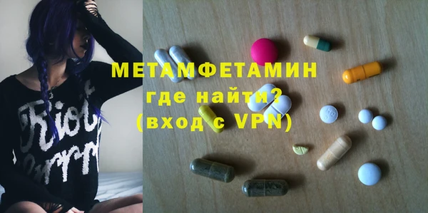 мефедрон VHQ Баксан