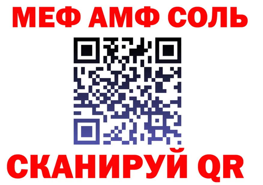 МЕФ 4 MMC зеркало дарк нет mega Осташков