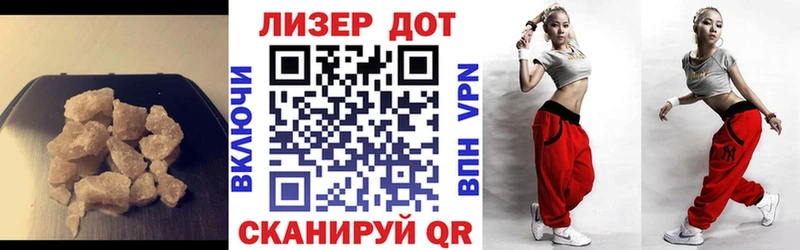 купить наркотик Осташков Лсд 25 экстази ecstasy