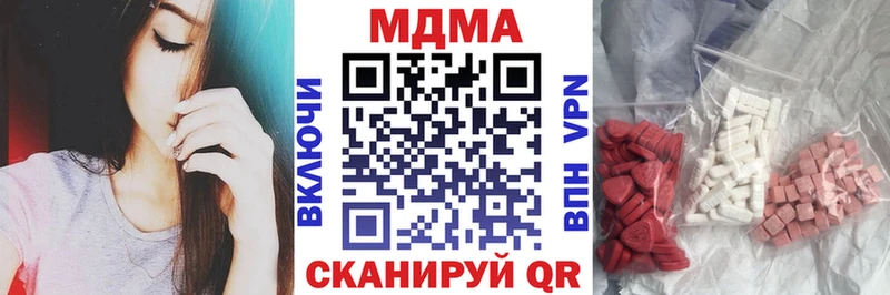 МДМА молли  купить закладку  Осташков 