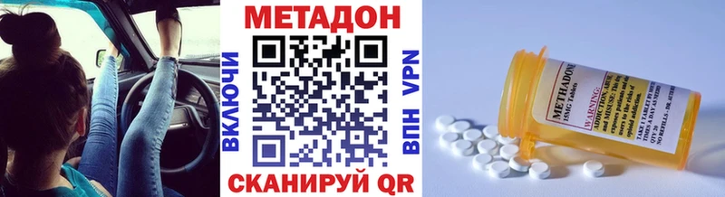 даркнет какой сайт  OMG рабочий сайт  Осташков  Метадон мёд 
