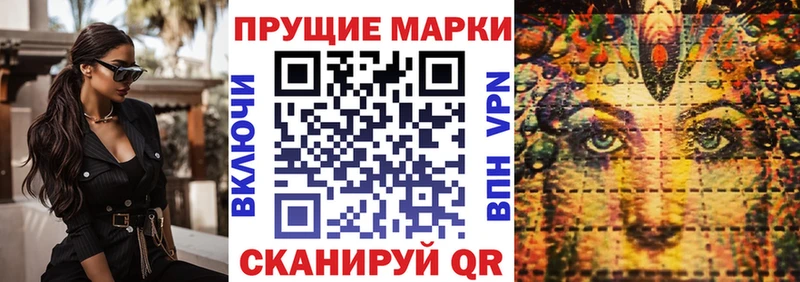 Наркотические марки 1,8мг  Осташков 